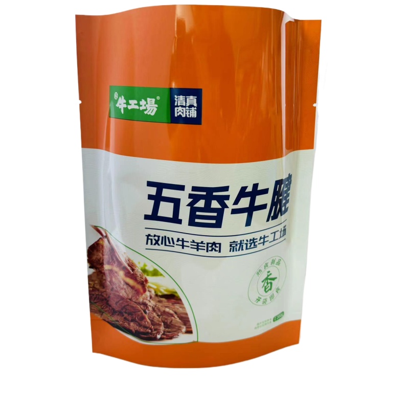 自立拉鏈袋